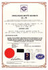 چین Zhangjiagang Jinyate Machinery Co., Ltd گواهینامه ها